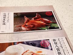-香港新发烧腊茶餐厅(书城店)