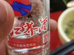 -老石黑山羊毛驴肉火锅(金凯广场店)