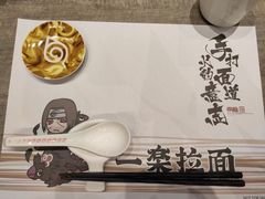 -火影忍者一乐拉面(环球港店)