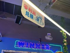 -快乐街区(重庆龙湖时代天街店)