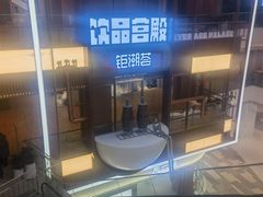 -首创奥特莱斯(昆山店)
