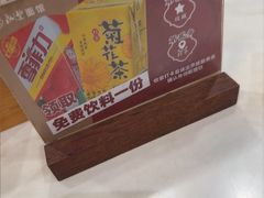-永丰面馆(汉口路店)