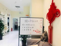 -谈·PIANO(金唐新光界店)