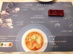 菜单-南山鲜虾面·活鲜小馆·海味大连菜(南山总店)