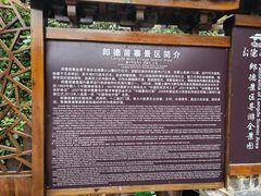 -郎德苗寨景区