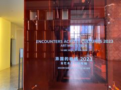 -北京瑜舍