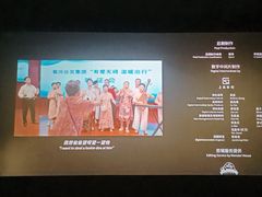-博纳国际影城(合肥银泰中心店)