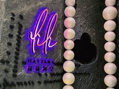 -莉莉海堂HAITANG·烤鸭(国贸商城店)