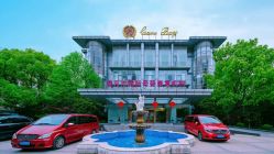 -馨月汇·一悦馨香月子中心(前滩店)