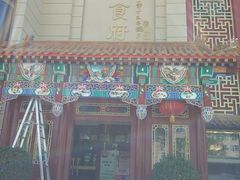 android_upload_pic-龙隆昌·鲜品火锅·江湖烤鱼