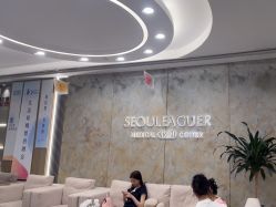 -上海首尔丽格医疗美容医院