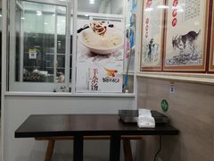 -大场羊肉馆(延吉东路店)