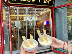 -揽月斋炙子烤肉·清真(安定门·五道营店)