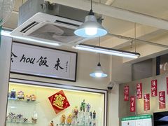 -華歡冰室-WahFoon(吉大店)