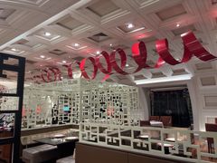 -北京王府井希尔顿酒店·秦唐中餐厅Chynna
