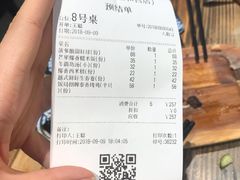 -Hi YOU你的饭局泰餐厅(雍和宫店)