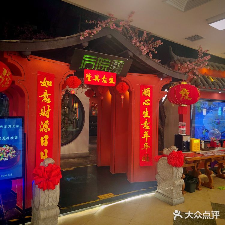 用餐环境也能这么美！