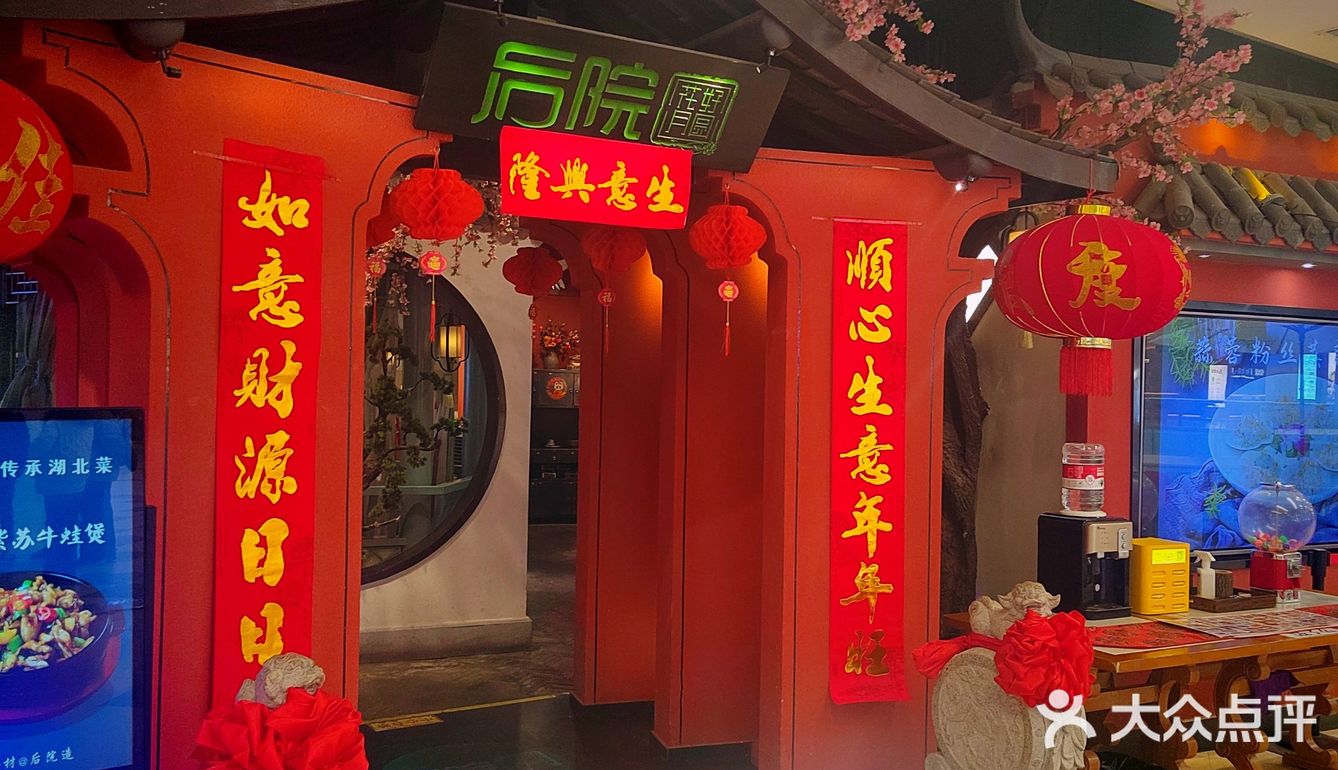 用餐环境也能这么美！