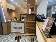 -霸王茶姬(正佳广场店)