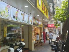 -嘉鸣扬·烧腊世家(洛溪新城店)