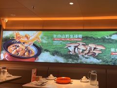 -北大荒人•新东北菜(青岛银座店)