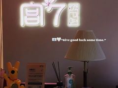 -宫七SPA·高端Massage(浦东大道店)