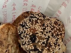 -金莲葱饼