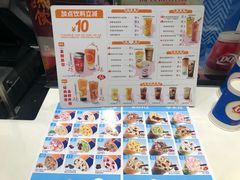 菜单-DQ·蛋糕·冰淇淋(河东万达店)