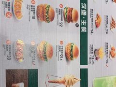 -德克士(天府机场T2店)