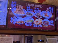 -易裕和·长沙米粉(竹塘西路店)