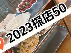 -潮泰牛肉火锅 · 创于1992年(车公庙店)