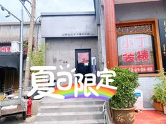 门面-静一餐厅·湖北菜(前门创始店)