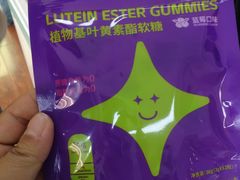 -中科优视医学研究院·验光配镜·近视防控