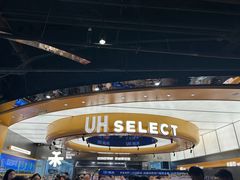 -UH祐禾(上海五角场万达店)
