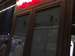 -苏沐堂全息足浴·SPA·按摩(万科美好广场店)