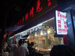 -老黄记手撕烤兔(玉林街店)
