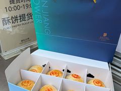 -上海新锦江大酒店