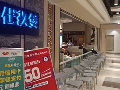 -马仕玖煲(万宴城店)