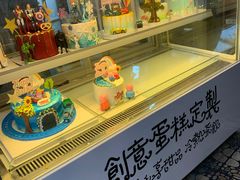 -咖咖熊蛋糕定制·蓝风车动物奶油
