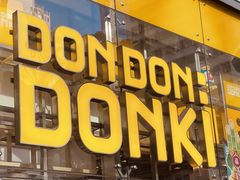 -DON DON DONKI(名珠城店)