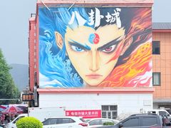 -马白开来特色羊排揪片子  (总店)