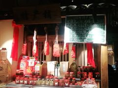 -山涧肴·泉水煮活鱼(坂田店)