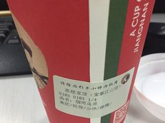 -茶理宜世(东方宝泰店)