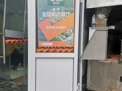 门面-同来顺烧烤餐厅(哈尔滨道店)