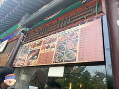-李小老烧饼(常营民族家园店)
