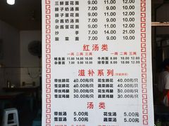 -渔桥李记奶汤面(东街店)