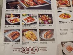 -鹅冠港式茶餐厅(来福士店)