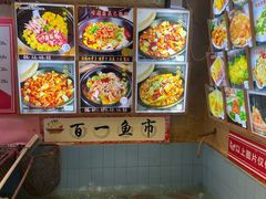-百一大地锅(黑龙江省级非物质文化遗产)(文景街店)