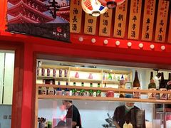 -村上一屋·亚洲菜融合小馆(南楼店)