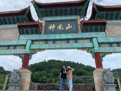 -神光山国家森林公园